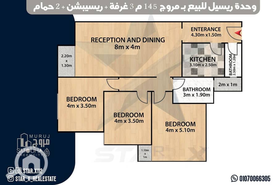 2 WhatsApp Image 2025-08-06 at 11.24. 44 AM. jpg