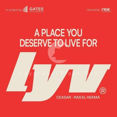 2 Bedroom Chalet for Sale in North Coast, Matruh - gates-lyv-Ras-El-Hekma-3-1024x1024. jpeg