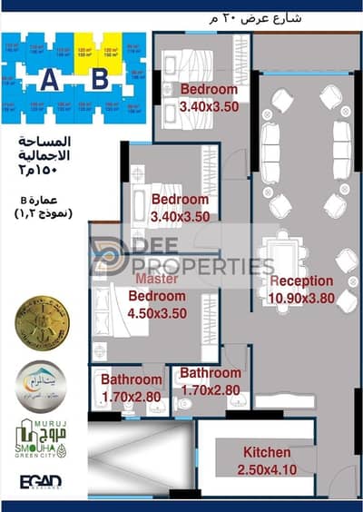 فلیٹ 3 غرف نوم للبيع في سموحة، الإسكندرية - WhatsApp Image 2025-08-06 at 1.20. 58 PM (1). jpeg