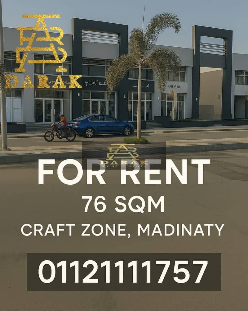 8 تصميم بدون عنوان. png