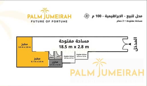 محلات تجارية  للبيع في الإبراهيمية، الإسكندرية - WhatsApp Image 2025-02-08 at 11.18. 20 AM. jpeg