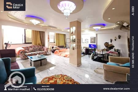 شقة 2 غرفة نوم للبيع في الإبراهيمية، الإسكندرية - 1. png