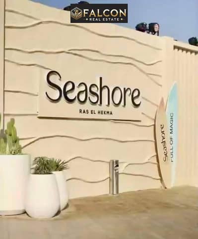 3 Bedroom Chalet for Sale in North Coast, Matruh - WhatsApp Image 2025-07-28 at 12.47. 18 PM (2). jpeg