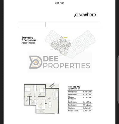 2 Bedroom Apartment for Sale in Smoha, Alexandria - WhatsApp Image 2025-08-06 at 2.30. 29 PM. jpeg