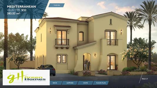5 Bedroom Villa for Sale in New Cairo, Cairo - V32 Mediterranean. JPG