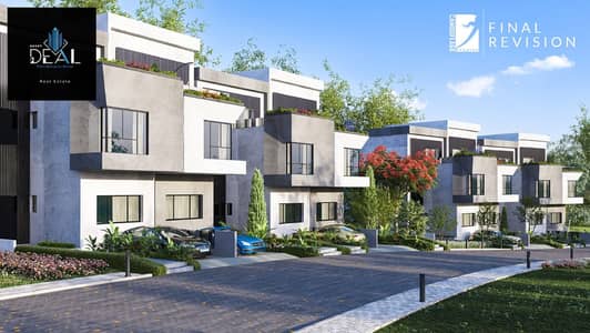 4 Bedroom Townhouse for Sale in New Cairo, Cairo - 000 (1). jpg