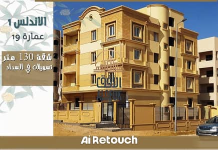 شقة 3 غرف نوم للبيع في القاهرة الجديدة، القاهرة - WhatsApp Image 2025-07-22 at 11.28. 10 AM (1). jpeg
