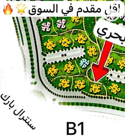 2 Bedroom Flat for Sale in New Capital City, Cairo - 4ddfe4aa-3ccf-4835-ab7d-4a1631873355. jpg