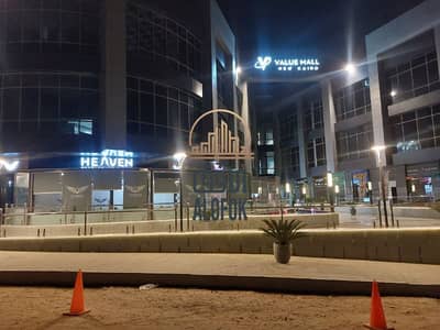 Retail for Sale in New Cairo, Cairo - محل للبيع في التجمع الخامس بسعر لقطه ٦٢ ألف المتر استلام فوري وجاهز