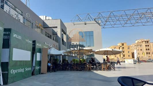 مطعم و كافيه  للبيع في القاهرة الجديدة، القاهرة - محل للبيع في التجمع الخامس متأجر لبراند مطعم بجوار جملة ماركت وعلي شار