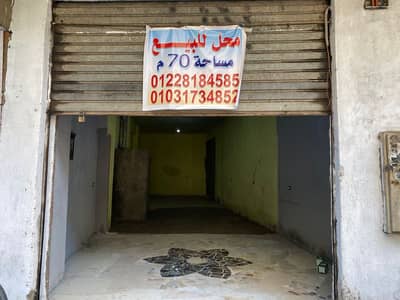 Retail for Sale in Ain Shams, Cairo - محل للبيع