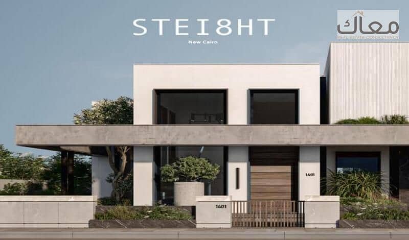 10 STEI8HT-new-cairo-compound. jpg