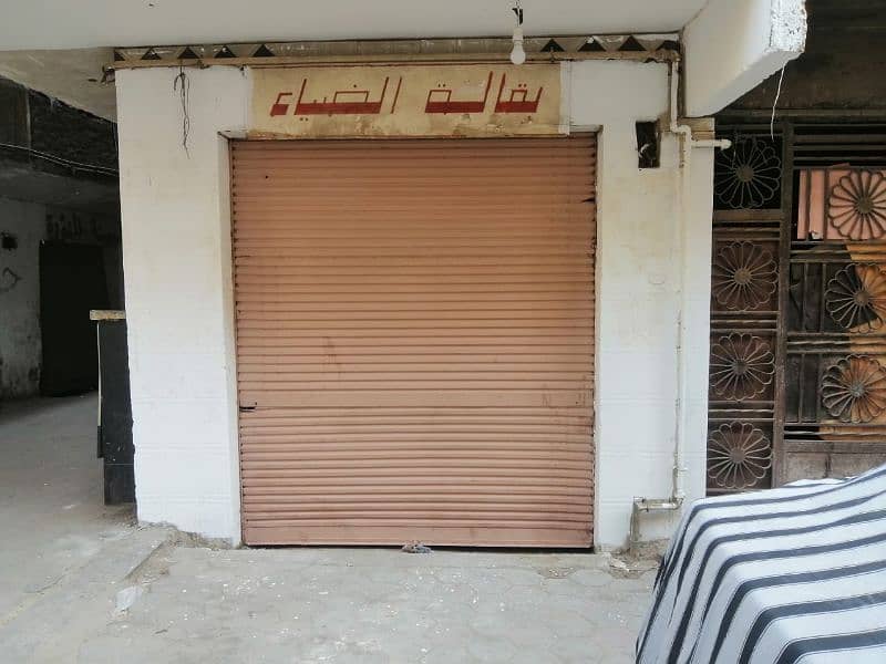 عين شمس
