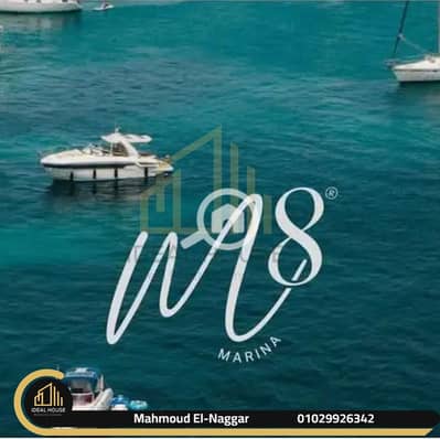 5 Bedroom Chalet for Sale in North Coast, Matruh - 2. png