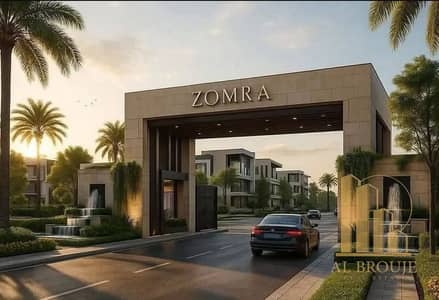 2 Bedroom Flat for Sale in New Cairo, Cairo - 7Capture. JPG