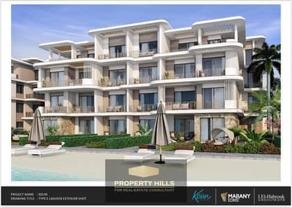 3 Bedroom Chalet for Sale in North Coast, Matruh - 0a481cf7-c36c-4cec-bee8-11a8ef1bd238. jpg
