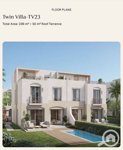 5 Bedroom Twin House for Sale in New Cairo, Cairo - IMG_2161. jpeg