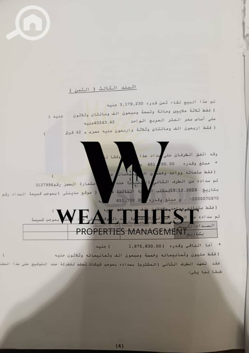 5 تصميم بدون عنوان (1). png