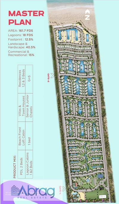 2 Bedroom Chalet for Sale in North Coast, Matruh - WhatsApp Image 2025-08-07 at 1.22. 23 PM(8). jpeg