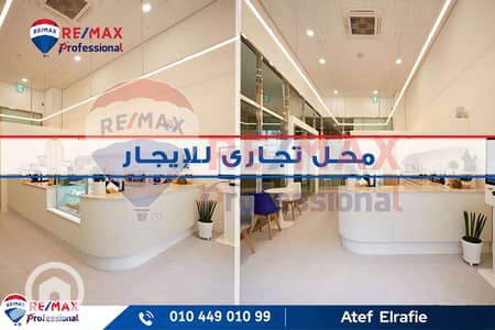 محلات تجارية  للايجار في سموحة، الإسكندرية - محل تجارى للإيجار. jpg