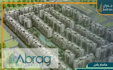 شقة 3 غرف نوم للبيع في حدائق اكتوبر، الجيزة - IMG-20250413-WA0258. jpg
