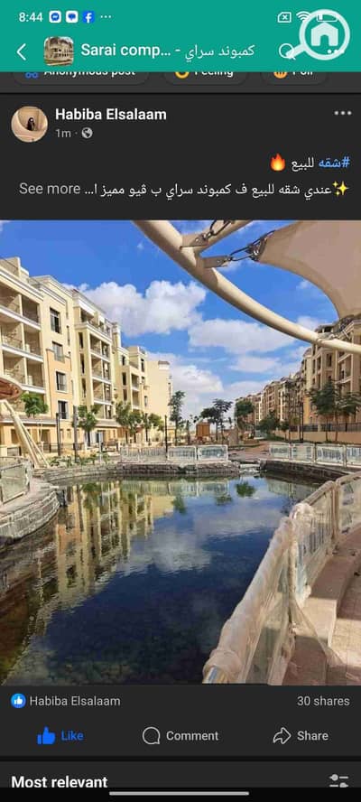 3 Bedroom Flat for Sale in Mostakbal City, Cairo - 1000004170. jpg