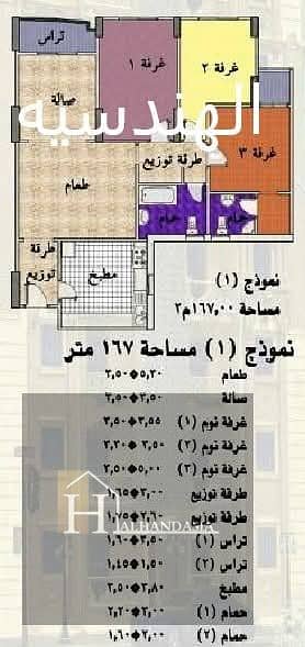 2 WhatsApp Image 2025-08-08 at 14.56. 14_6e333be6. jpg