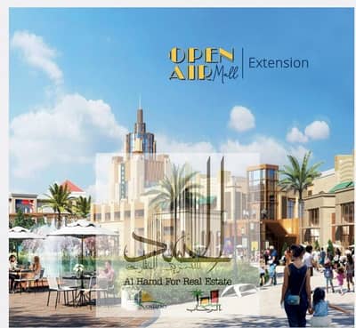 Other Commercial for Sale in Madinaty, Cairo - اتملك بنك بالتقسيط اوبن اير مول ايجار الزامي استثمار عظيم ومضمون