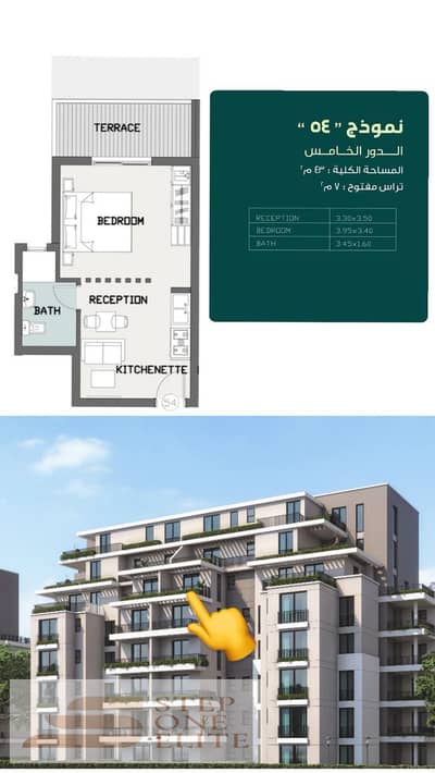 1 Bedroom Room for Sale in New Cairo, Cairo - 1000086205. jpg