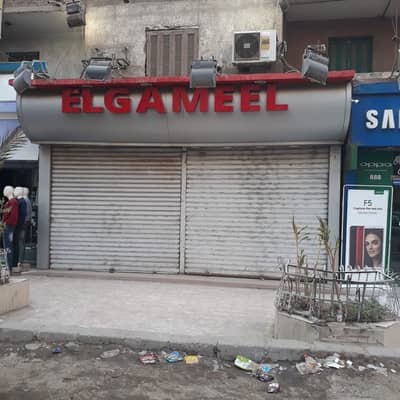 محلات تجارية  للبيع في جسر السويس، القاهرة - شارع مصطفى حافظ جسر السويس