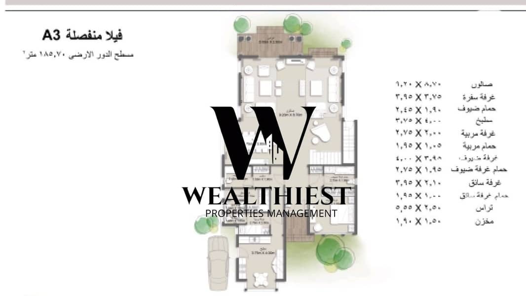 7 تصميم بدون عنوان (8). png