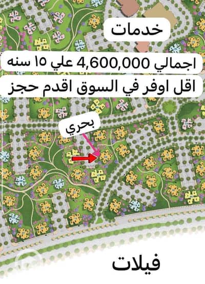 فلیٹ 3 غرف نوم للبيع في العاصمة الإدارية الجديدة، القاهرة - 56f884b4-e187-4427-bb9a-2df82b4c4441. jpg