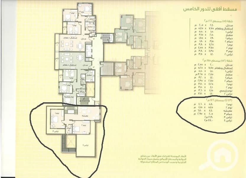 11 IMG-20250808-WA0009. jpg
