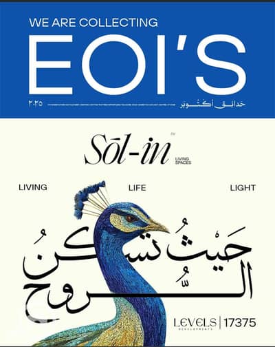 فلیٹ 2 غرفة نوم للبيع في حدائق اكتوبر، الجيزة - PHOTO-2025-08-03-15-39-09. jpg