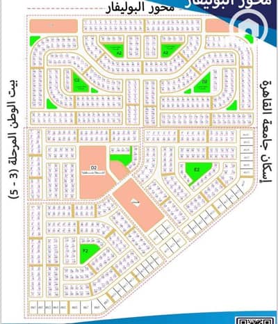أرض سكنية  للبيع في 6 أكتوبر، الجيزة - FB_IMG_1734951274692. jpg