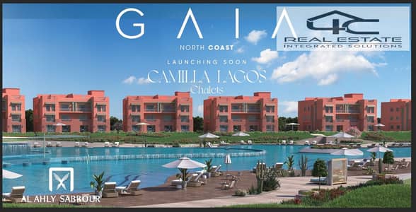 2 Bedroom Chalet for Sale in North Coast, Matruh - WhatsApp Image 2025-03-11 at 4.44. 27 PM (32). jpeg