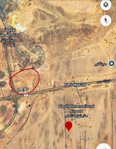 Commercial Land for Sale in New Capital City, Cairo - ارض مدرسة للبيع ١٧٤٠٠م٢ العاصمة على تقاطع طريق السويس مع الاقليمى