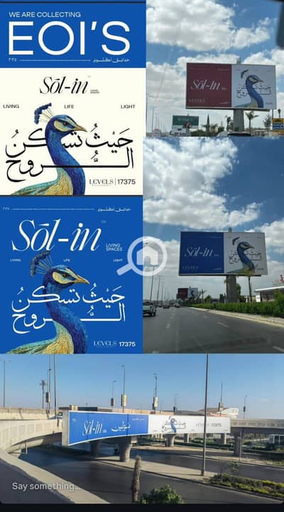 شقة 2 غرفة نوم للبيع في حدائق اكتوبر، الجيزة - PHOTO-2025-08-01-17-03-34. jpg