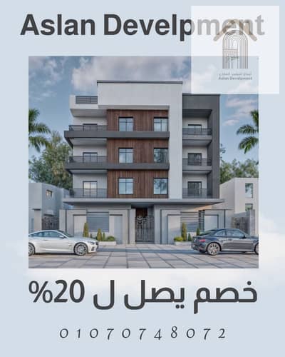 4 Bedroom Flat for Sale in New Cairo, Cairo - WhatsApp Image 2025-06-24 at 15.29. 59_d4c40aa7. jpg