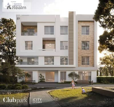 2 Bedroom Apartment for Sale in 6th of October, Giza - WhatsApp Image 2025-07-29 at 3.27. 06 PM (3). jpeg