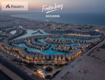 2 Bedroom Chalet for Sale in North Coast, Matruh - WhatsApp Image 2025-07-21 at 17.34. 44_38bf7622. jpg