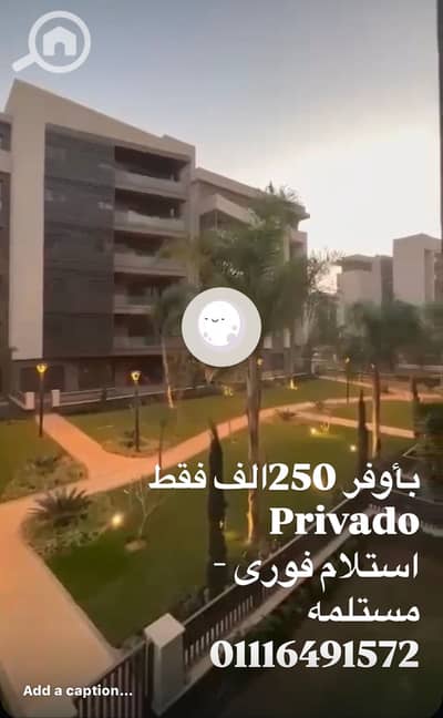 2 Bedroom Apartment for Sale in Madinaty, Cairo - IMG_4357. jpeg