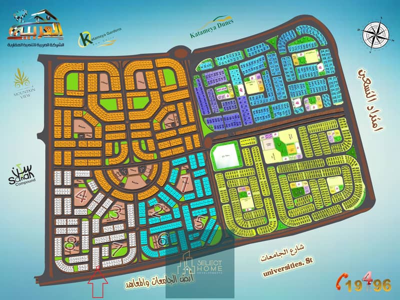 5 الاندلس مجمعة02 - Copy. jpg