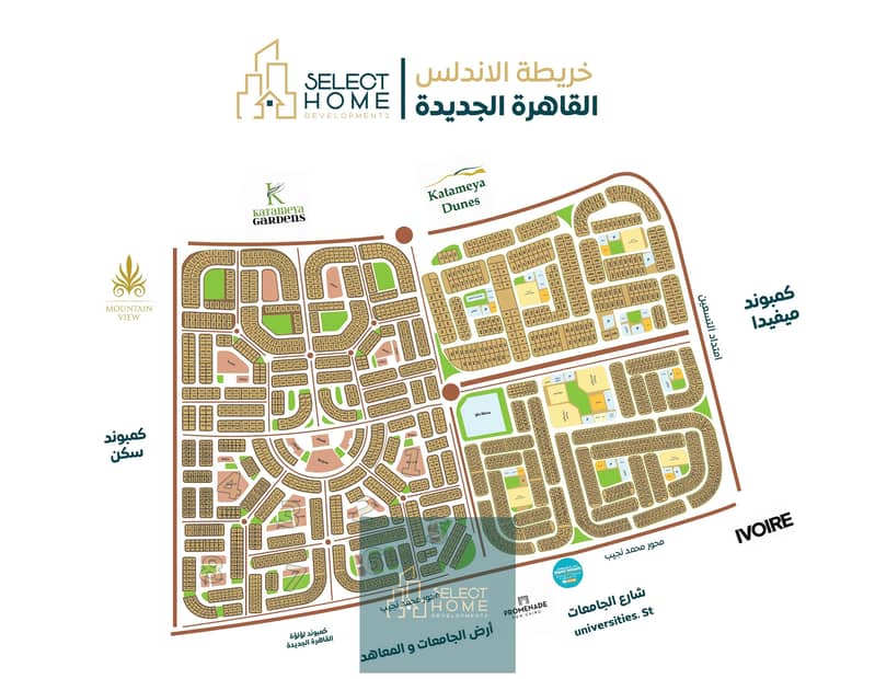 5 الاندلس مجمعة. jpg