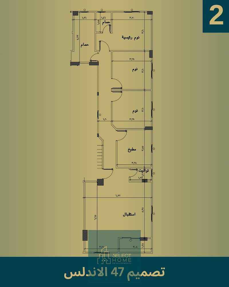 5 47 andalous int 2. png