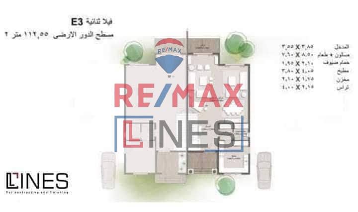 2 WhatsApp Image 2025-08-10 at 12.45. 42 PM (1). jpeg