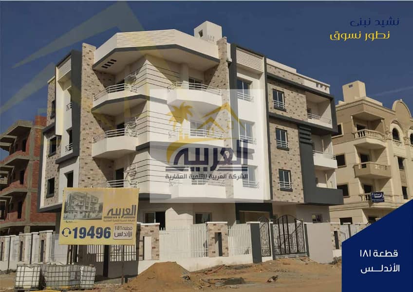 2 سابقة أعمال الشركة العربية-final_page-0011. jpg