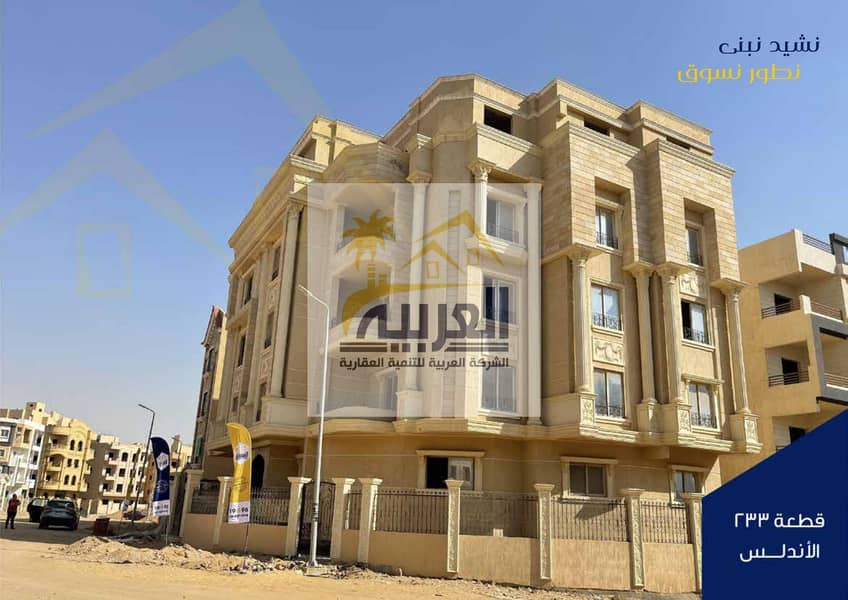 3 سابقة أعمال الشركة العربية-final_page-0012. jpg