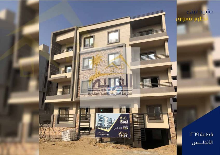 4 سابقة أعمال الشركة العربية-final_page-0013. jpg