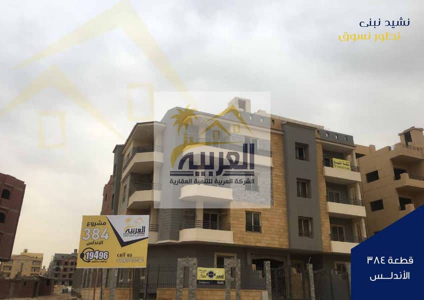 5 سابقة أعمال الشركة العربية-final_page-0014. jpg